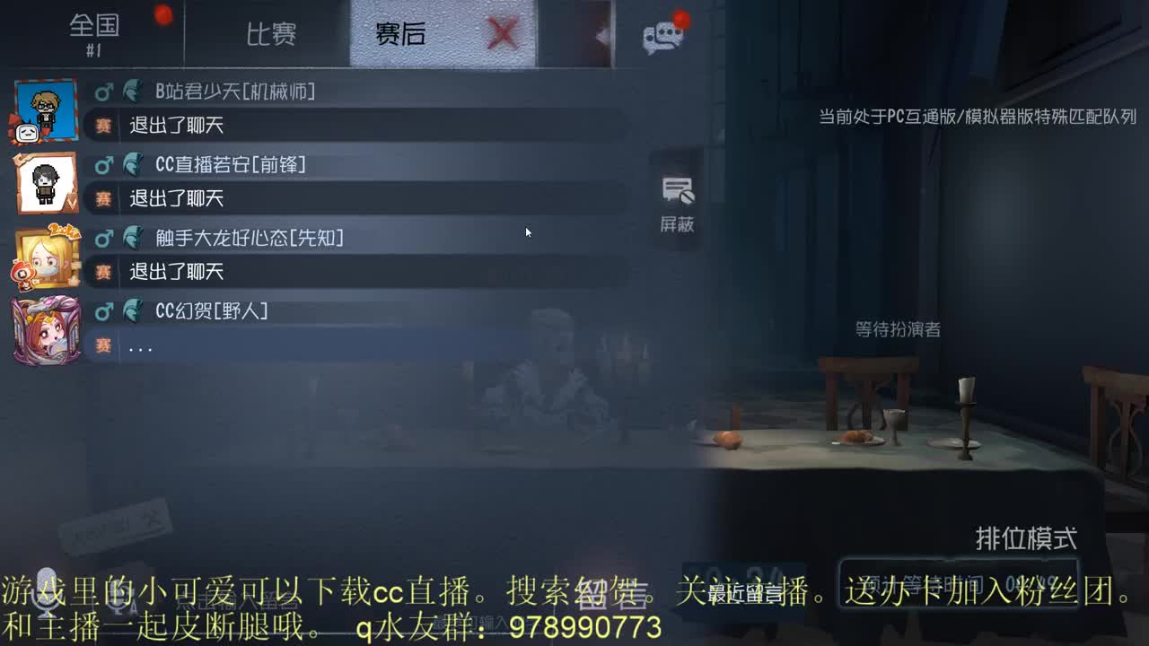 人房0.- 第1段