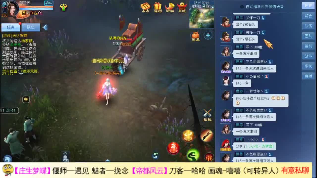 瓜皮主播 第1段