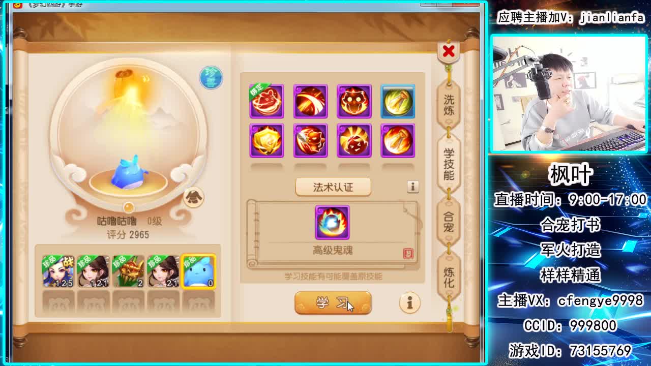 接合宠上书，剑会指挥 第1段