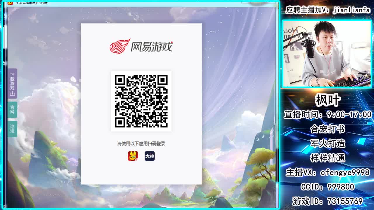 接合宠上书，剑会指挥 第2段
