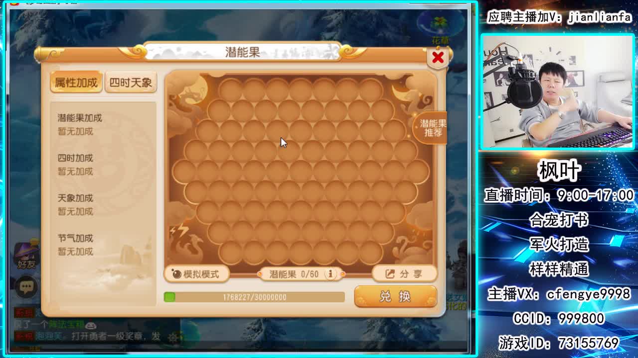 接合宠上书，剑会指挥 第3段