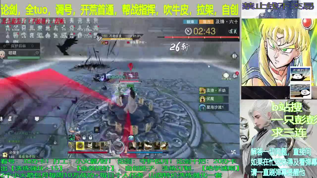 人到中年万事休