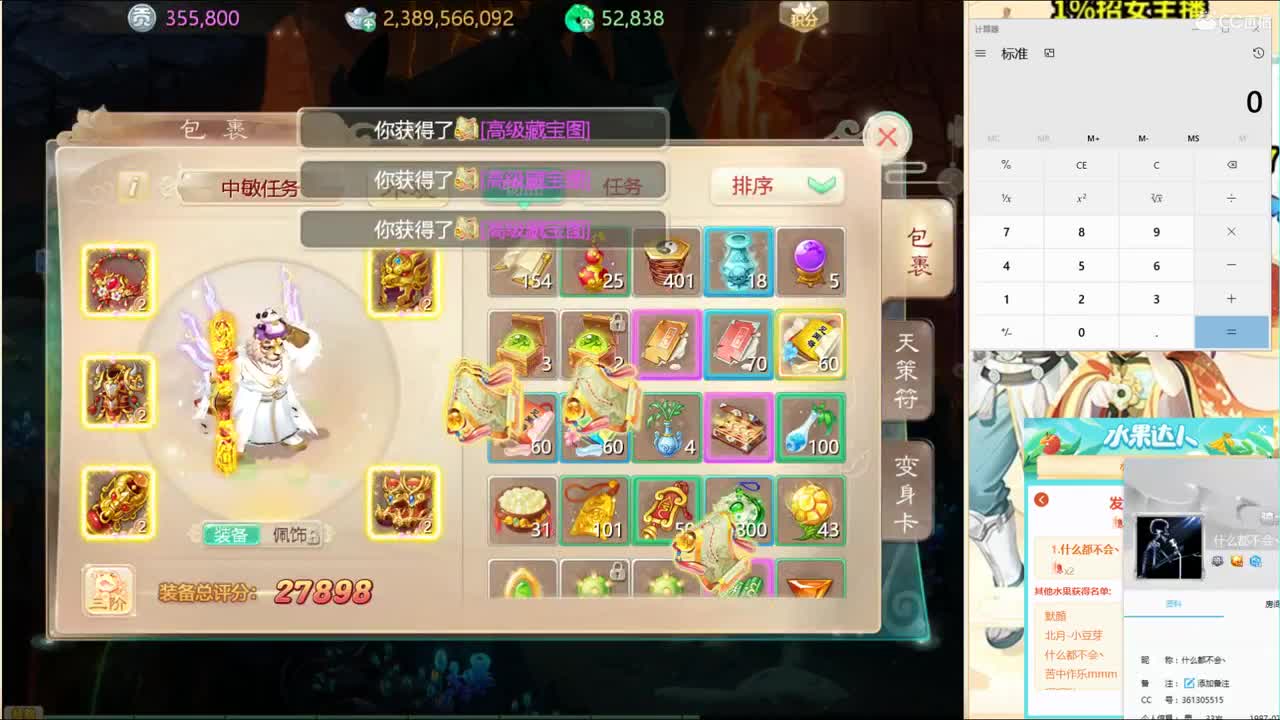 送24K纯金年吊坠！ 第2段