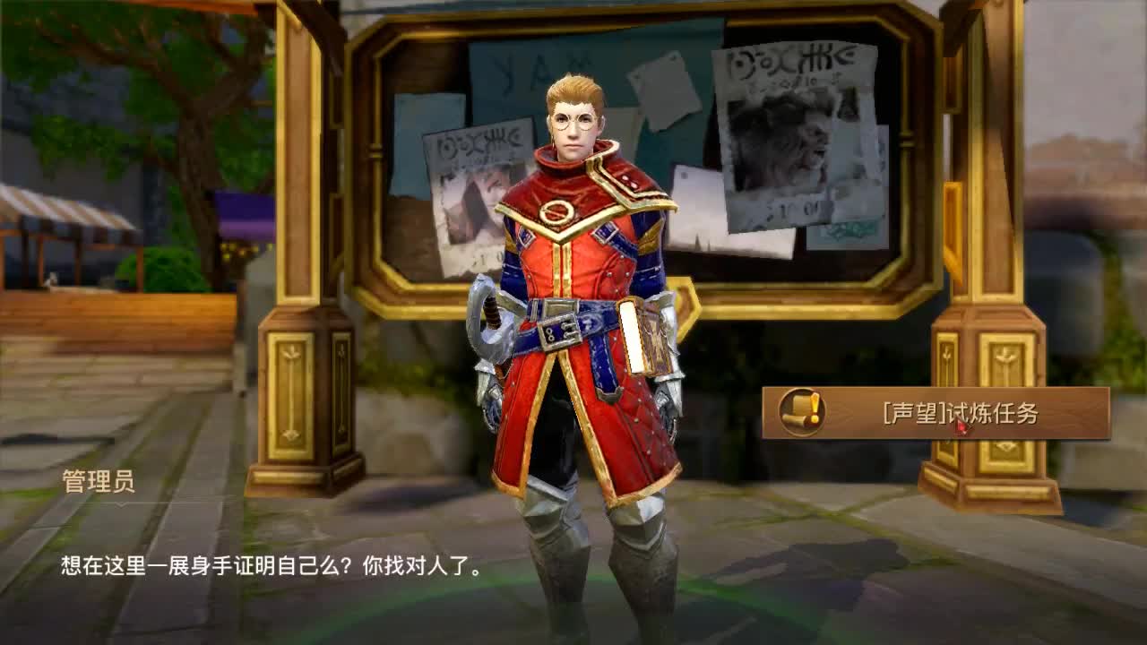 GOGO 第2段