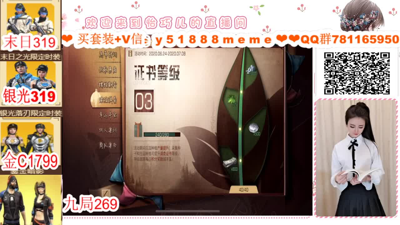❣看直播领金CC❣ 第1段