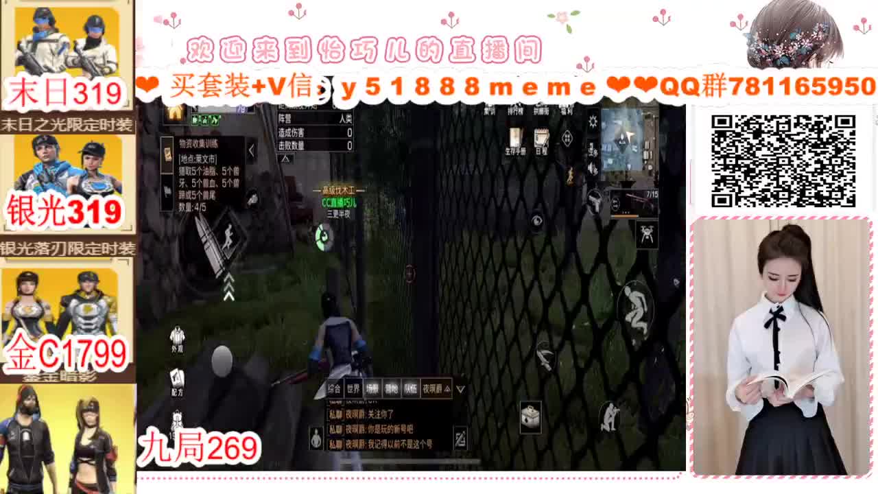 ❣看直播领金CC❣ 第2段