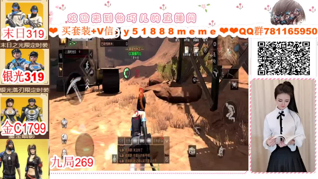 ❣看直播领金CC❣ 第3段