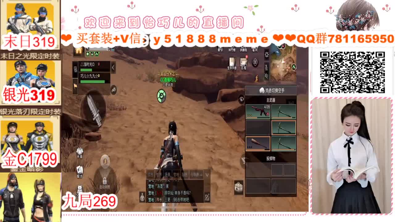 ❣看直播领金CC❣