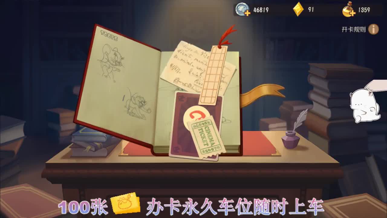 端午夸乐~ 第1段