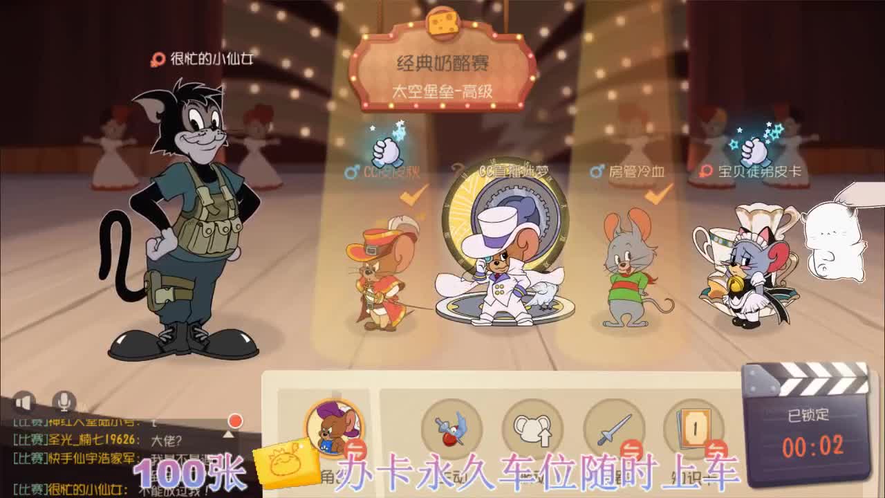 端午夸乐~ 第2段