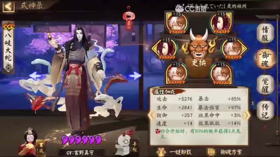 七点连麦游戏文化板块妹子比赛！