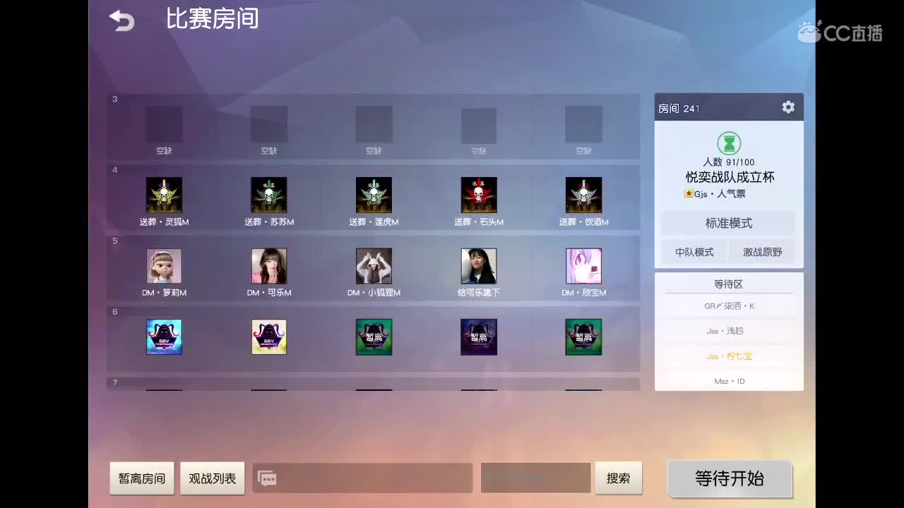 某猪播不和挂玩  是不是打不明白游戏