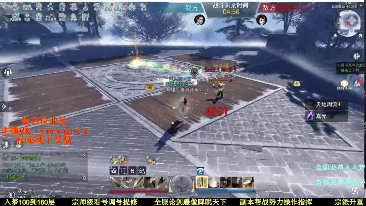啥都有 第1段