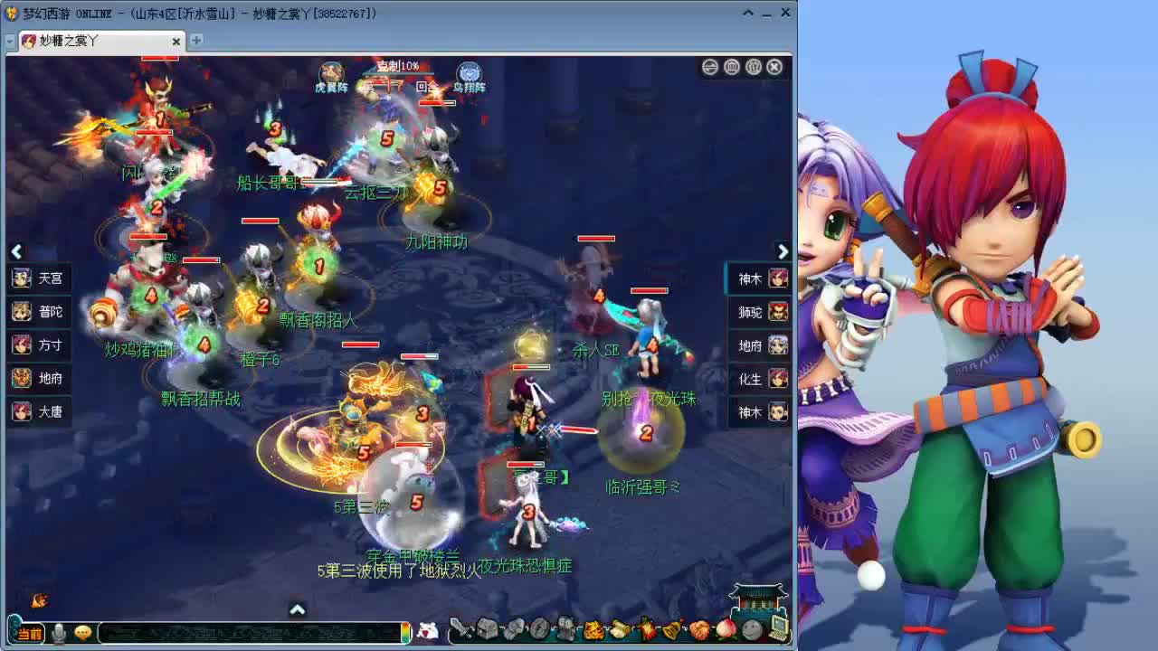 1080总伤双圈神器号养成记