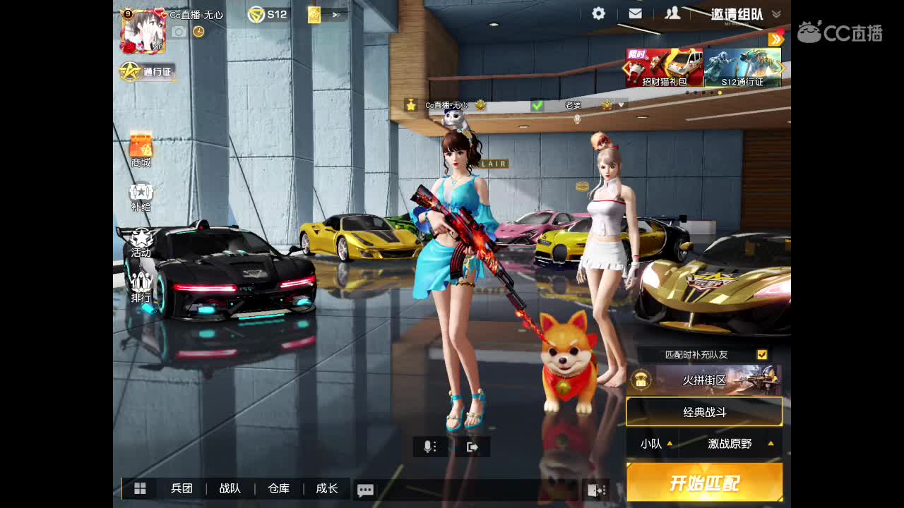 等春风、等细雨、等最温柔可爱的你。