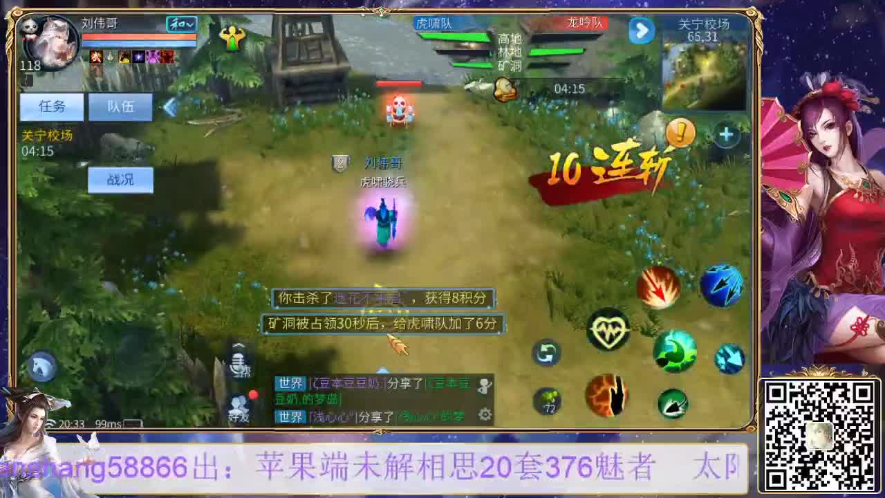 洗练装备，灵兽打造，强化，挖一掌接托管等
