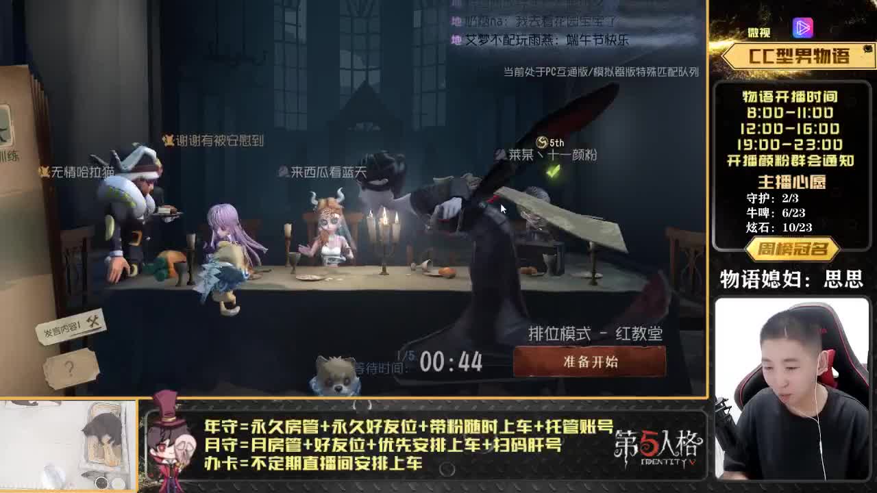 人屠双皇物小语 第1段