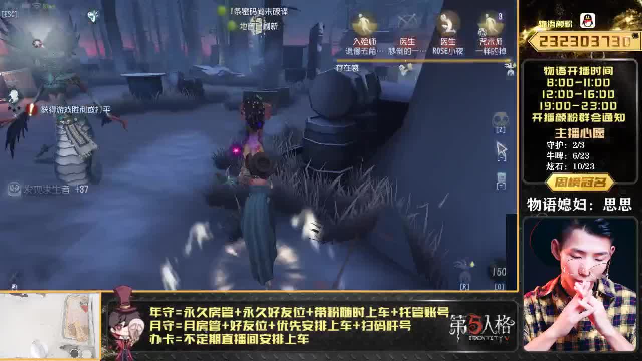 人屠双皇物小语 第2段