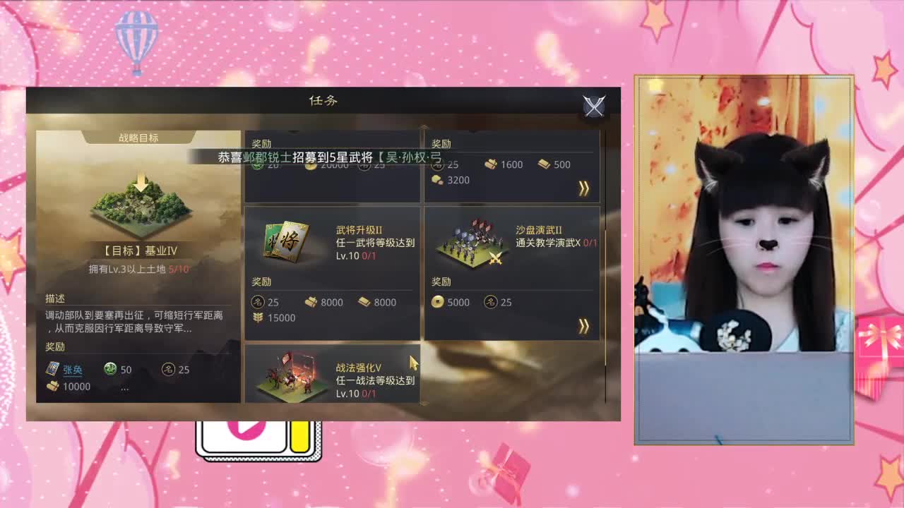 萌新的小姐姐现身教学
