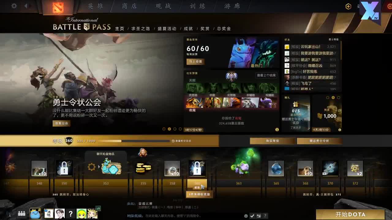 网易CC第一气人主播