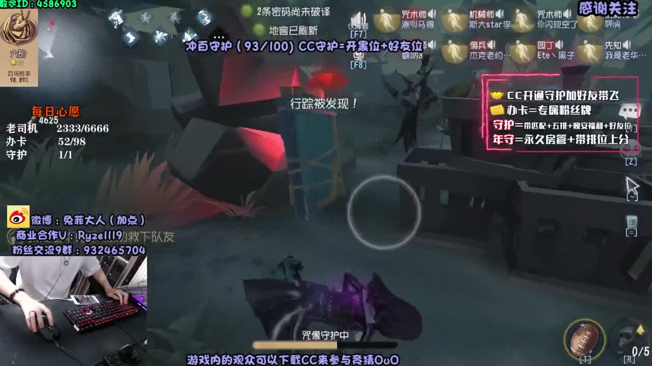 90胜率上六阶 第1段