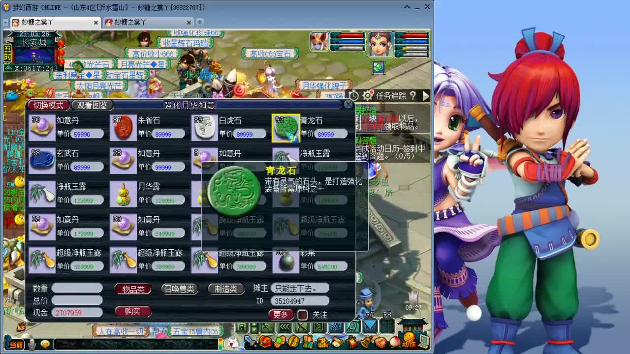 1080总伤双圈神器号养成记