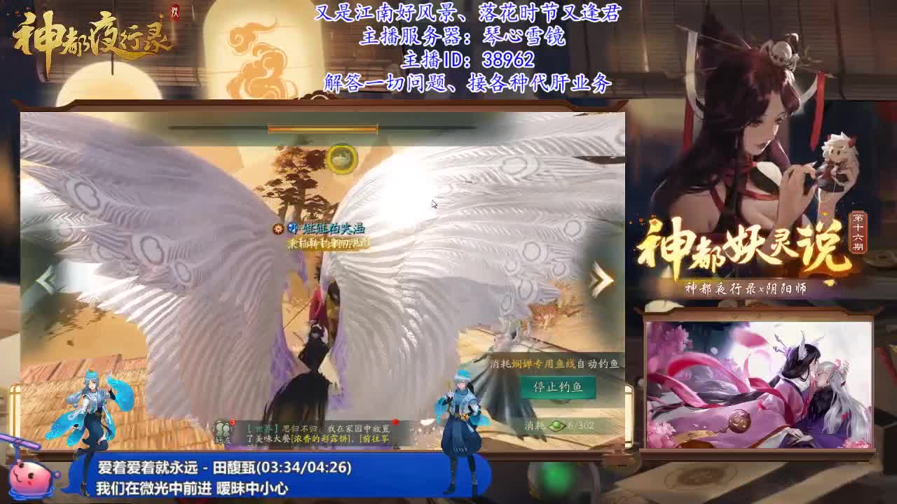 人生若只如初见 第2段