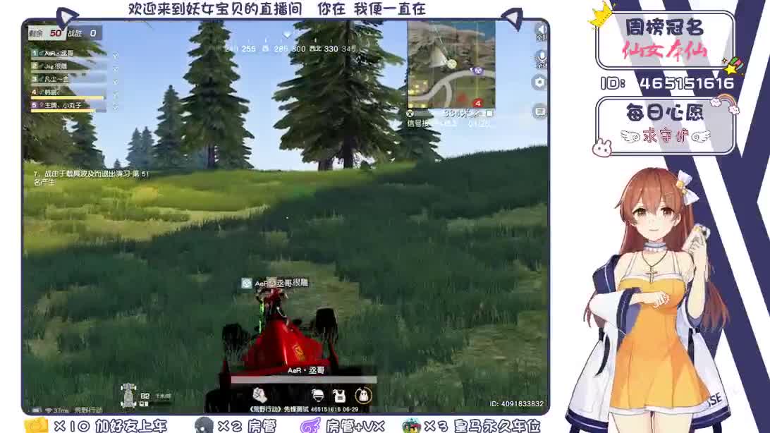 你们的女朋友来了 第1段