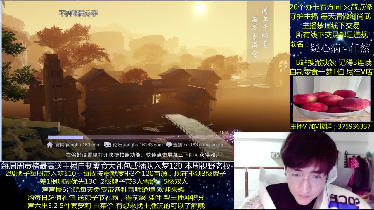 澈：粉丝带入梦120 宗师绝境 第1段