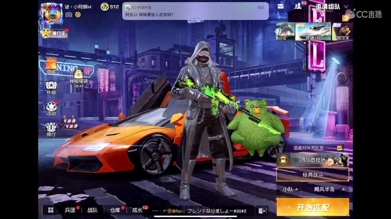 从头再来? 第1段
