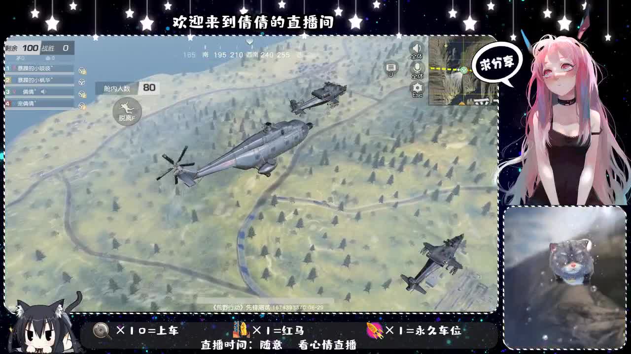 等你  不见不散、、、