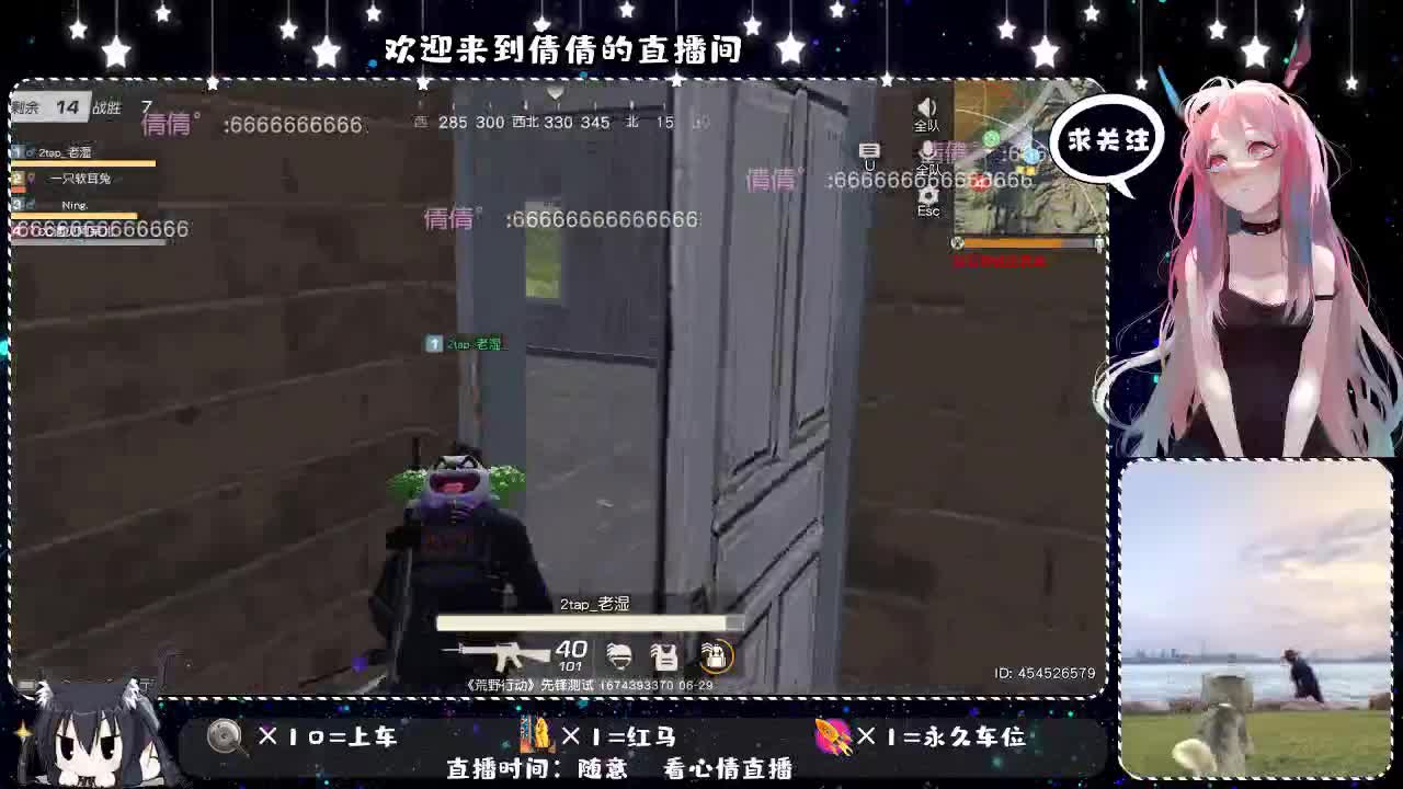 等你  不见不散、、、