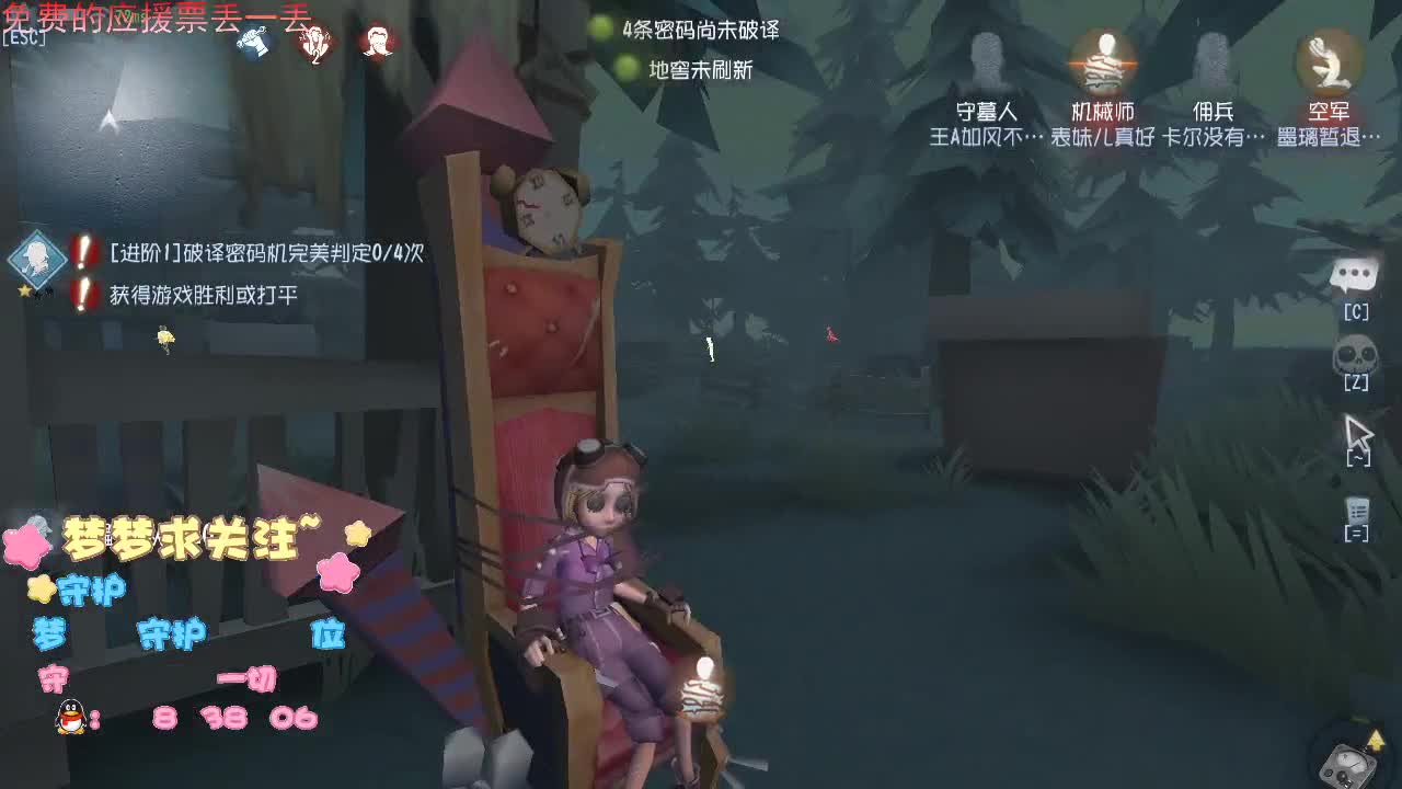 一辈子太久，只争朝夕如何.... 第1段