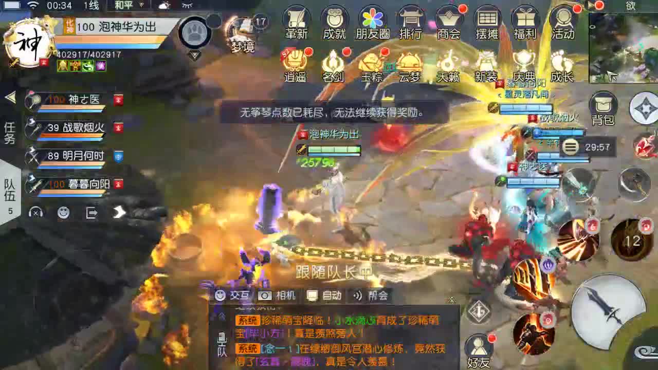 别爱我没结果 第2段