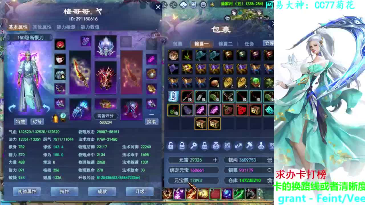 射手关宁 第1段