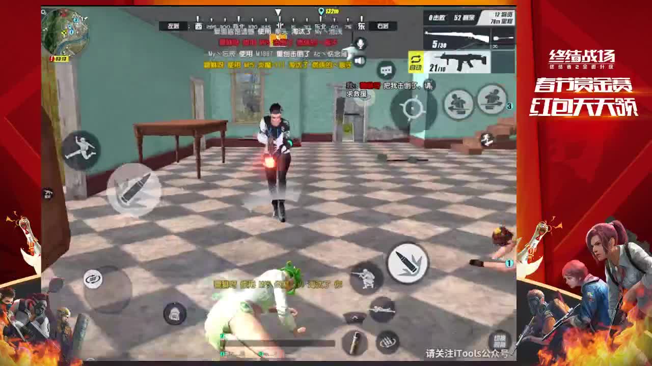 ............................................. 第1段