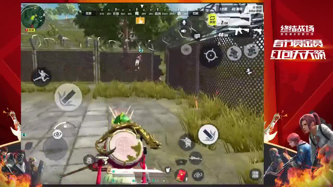 ............................................. 第3段