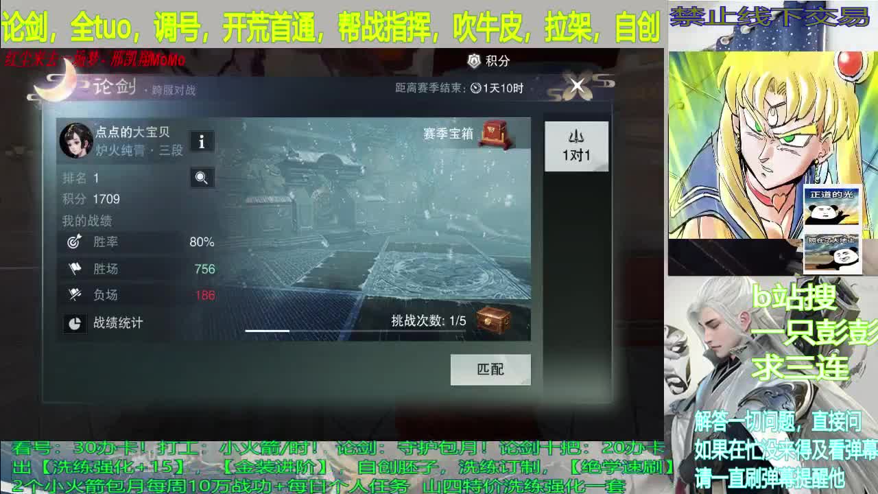 人到中年万事休 第1段
