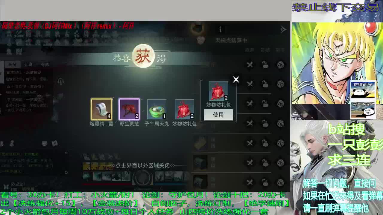 人到中年万事休 第2段
