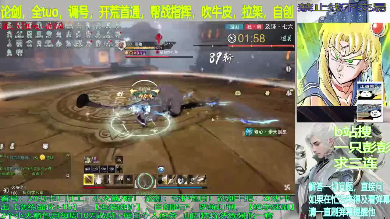 人到中年万事休 第3段