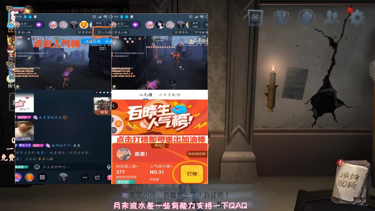 冲冲冲~ 第1段