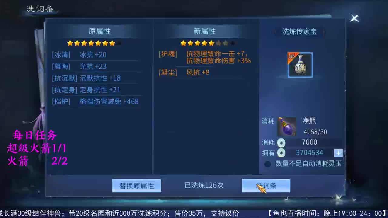 性感鱼也 在线估号 第2段