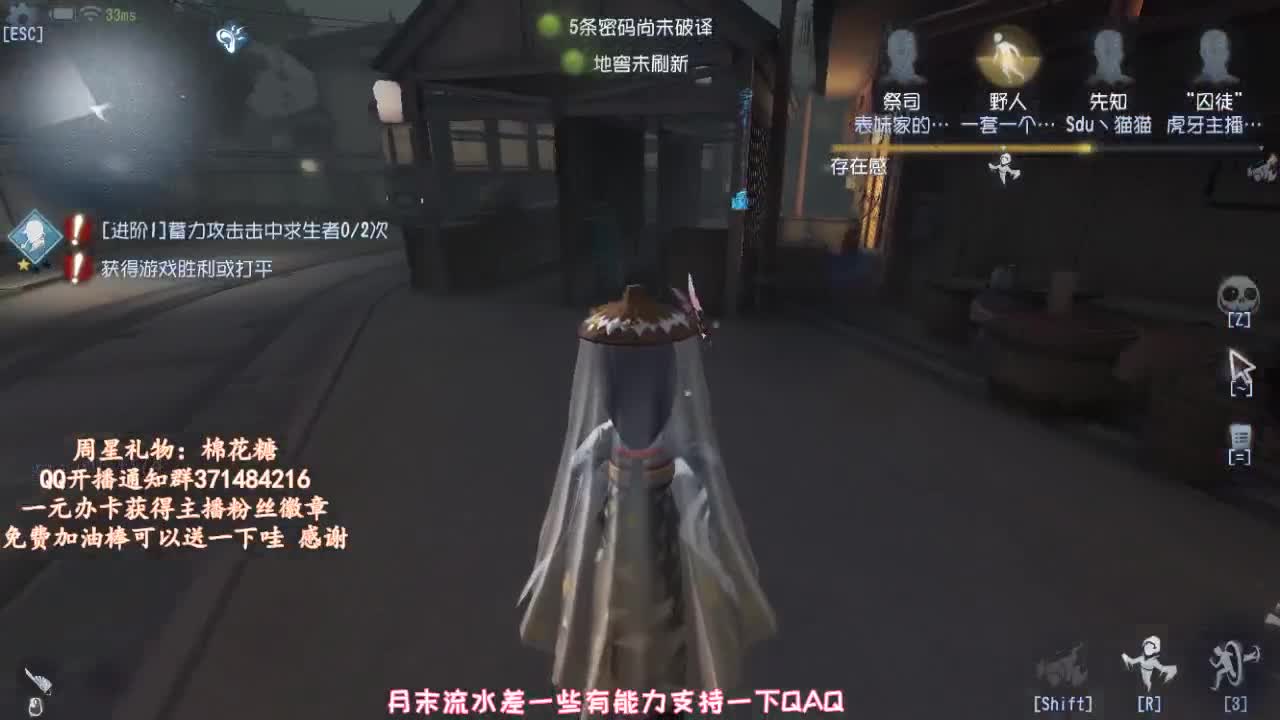 冲冲冲~ 第2段