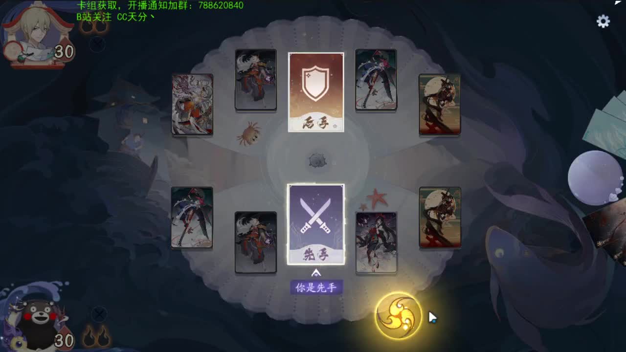 天梯天梯~ 第3段