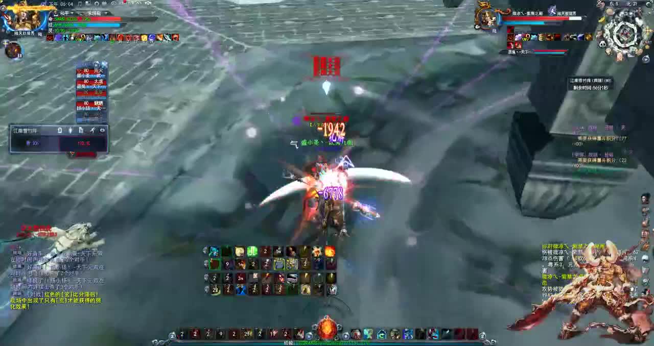 老年退役荒火--君婶 第1段