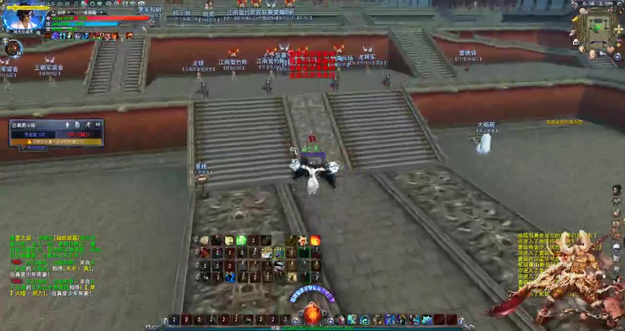 老年退役荒火--君婶 第3段