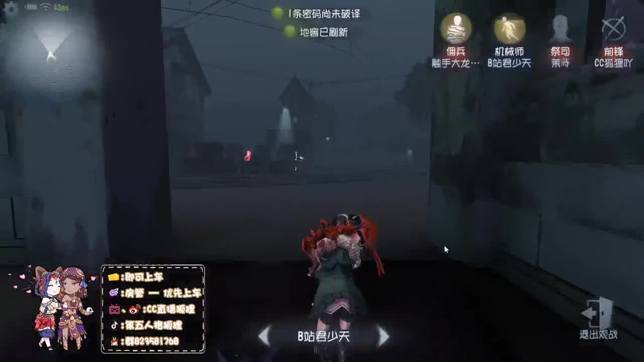 狼队VS吃苹果 第1段