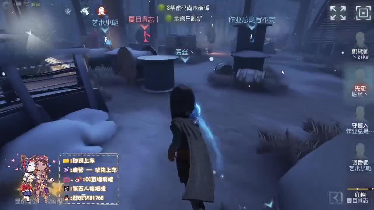 狼队VS吃苹果 第2段