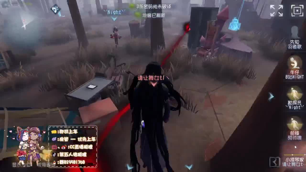 狼队VS吃苹果 第3段