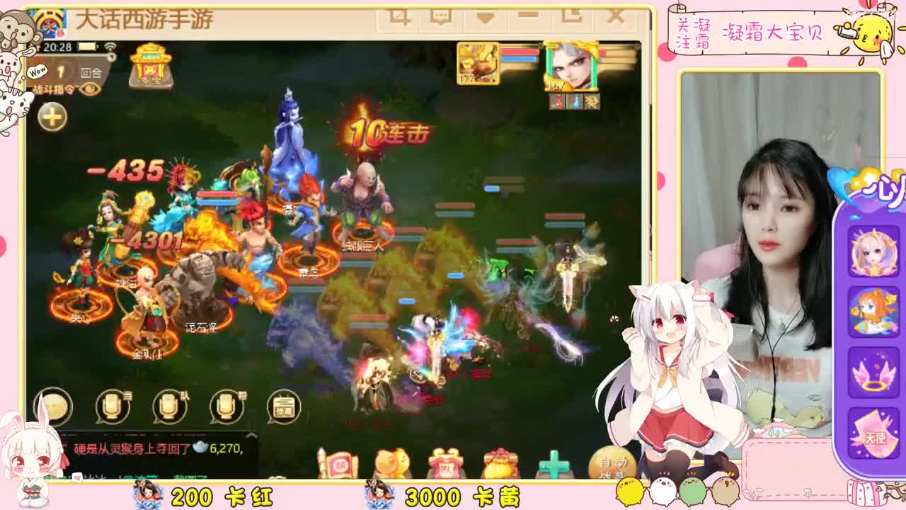 接日常来大哥~~~ 第1段